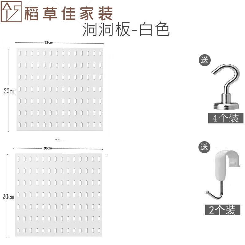 急速发货壁挂式热水器遮挡板遮挡装饰箱罩燃气管线洞洞板管道冷热