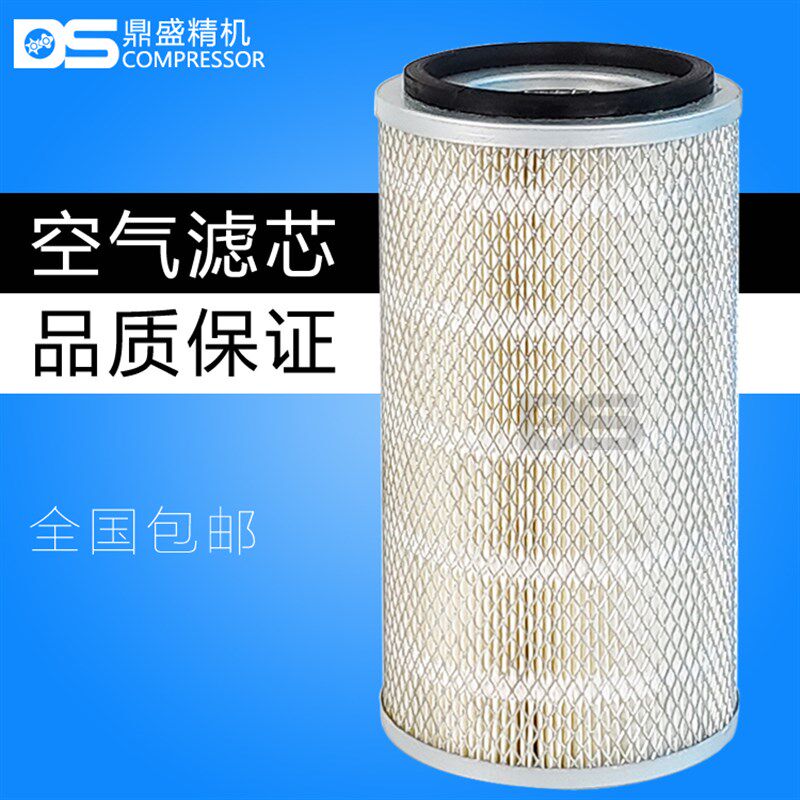 现货速发罗威螺杆空压机lw-50pm保养三滤耗材配件37kw空气过滤器