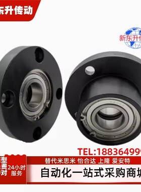 BFP01/02/03/04/06-605 625 606 626 608 698ZZ-L20 25带座轴承35