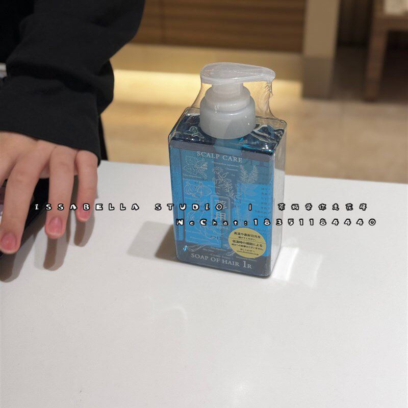 予定日本植物精油of cosmetics洗发水1R护发素yao用柑橘 头皮控油
