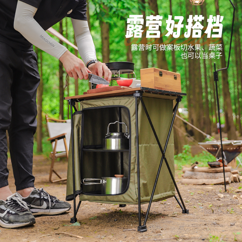 户外摺叠储物收纳柜露营多功能可移动可携式一体两用铝合金野营桌