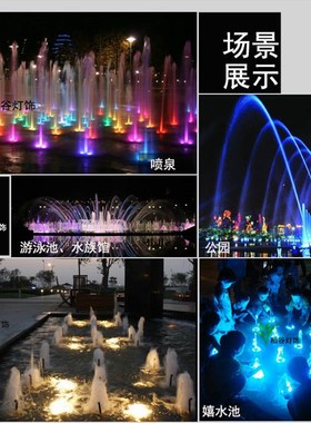 6B76LED水底灯n12v景观鱼缸水池水下鱼池喷泉灯防水七彩射灯户外