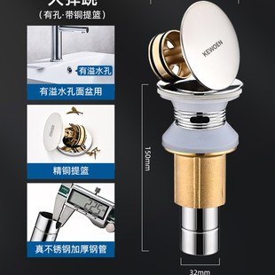 洗手盆下水管排水管子洗脸盆台不锈钢下水器配件漏水塞池面盆防臭