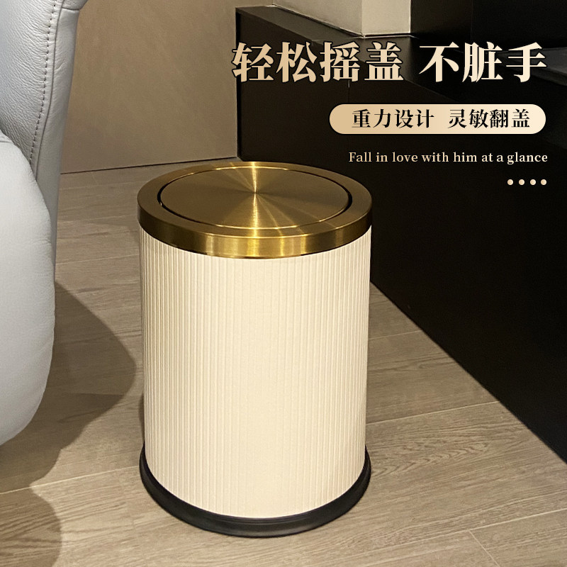 卫生间垃圾桶翻盖家用客厅圆桶纸篓摇盖带盖小号卧室厕所高颜值