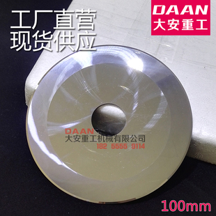 进口钨钢圆刀片超薄硬质合金y圆刀片圆形刀片钨钢分切刀乌钢圆刀