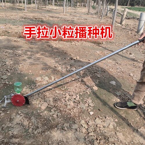 蔬菜播种神器菜籽手动多功能小型种子白菜罗卜小R粒播种机众泽农