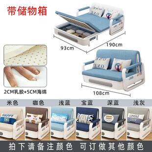 多功能小户型两用双人阳沙发床可伸缩米卧室1客厅折叠床.8单人