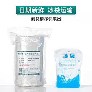 精品实验室tsa emb琼脂 r2a营养琼脂培养基植物组织平板血平板