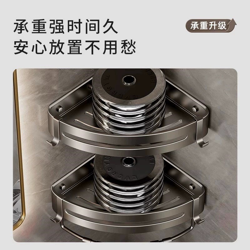 德国工艺免打孔厕所洗漱台挂墙上架子壁挂浴室收纳架卫生间置物架