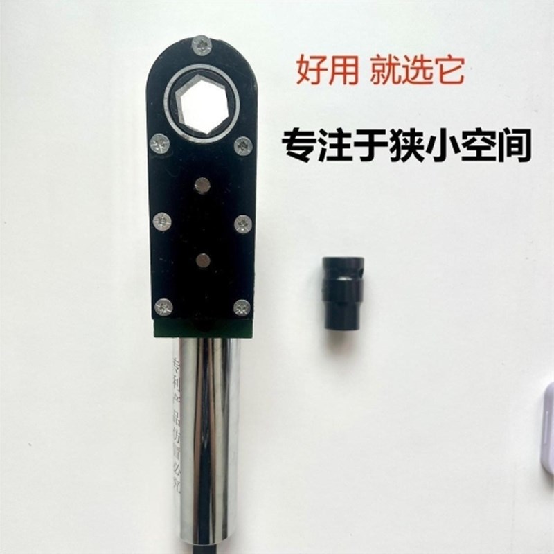 旋耕机灭茬机专用直角扳手拆卸刀片工具电动扳手气动风炮带动快速
