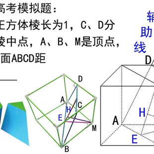 正方体教具数学截面立体几何体模型圆柱小学初中圆锥长方体三棱锥