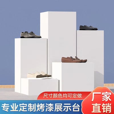 急速发货方形白色立柱烤漆展示台地台展示架产品陈列展柜花店模特