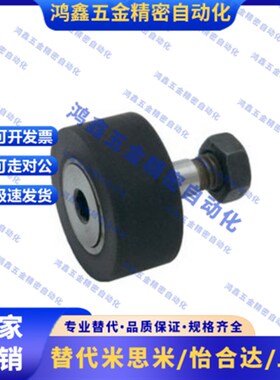 米思米尺寸凸轮轴承随动器 C-CFR12-30 12-32 16-35 18-40 20-52