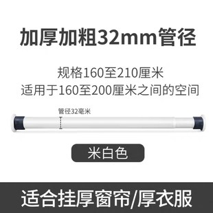 免打孔伸缩窗帘杆晾衣杆卧室卫生间收缩杆晾衣架T浴帘杆撑杆门帘