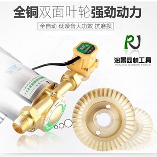 全自动冷热水增压泵铜热水器增压 自来不锈钢增压泵 家用增压100w