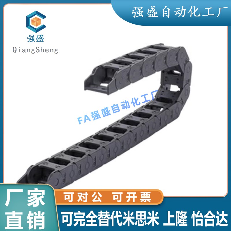 VBF01/02/03-F77/F25/F57-R75/R55-N16-VEF02/F38 坦克链/拖链