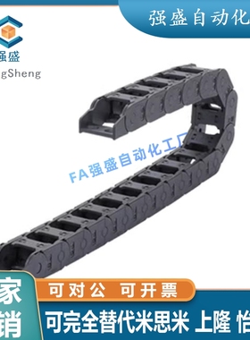 VBF01/02/03-F77/F25/F57-R75/R55-N16-VEF02/FV38 坦克链/拖链