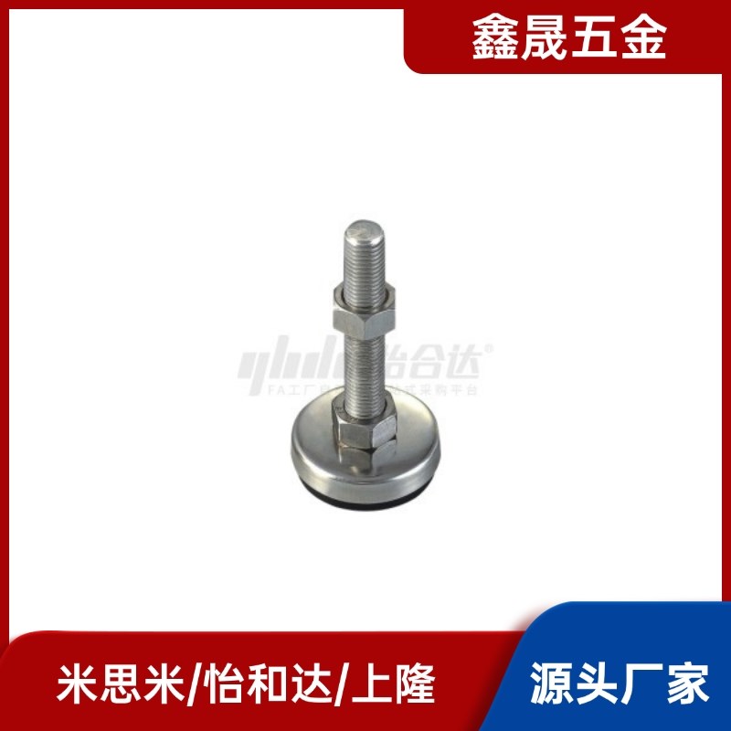 中载型防震脚杯WAC01-D40D60-M8MM10M12M16M20-L30L50L80L100L120