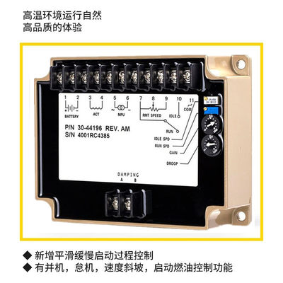 直销3062e322 转速调速器 柴油发电机组油门控制器 手动熄火电子