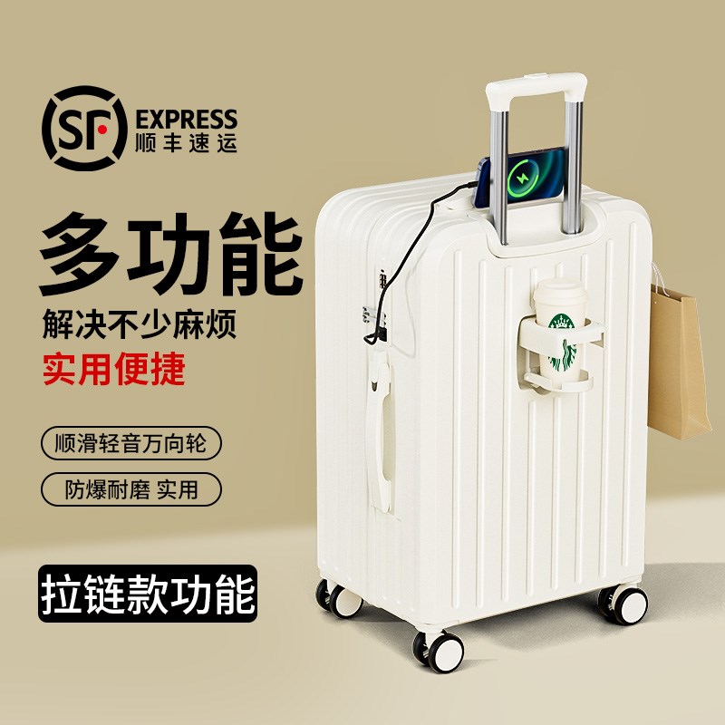 行李箱拉杆箱女2025年新款20寸24小型登L机旅行密码皮箱子结实耐