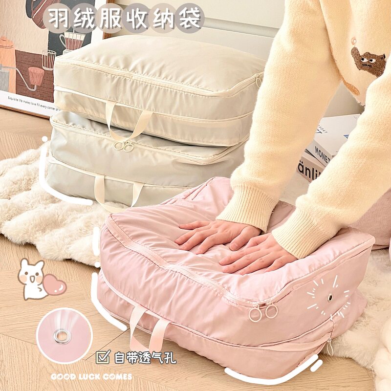PORTABLE TRAVEL BAG CLOTHES STORAGE BAG DOWN JACKET SUITCASE SUB-BAG TRAVEL LUGGAGE SIMPLE AND ANTI-PROOF