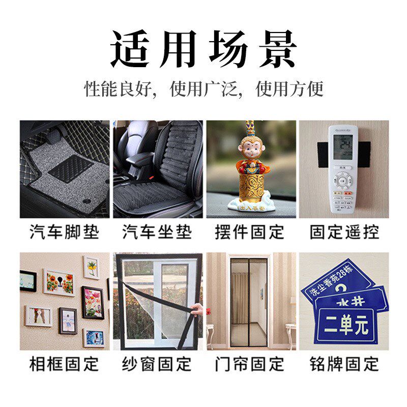 【富成】背胶魔术贴纱窗门帘粘扣带魔术贴背胶工厂