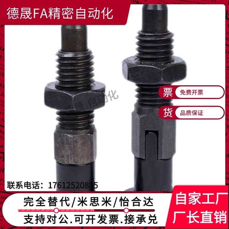 PXA8M分度销PXYA12M/PXK10M/C-PMXYK/PMXK6/PMXA/PMXYA/SXPK/SXYK