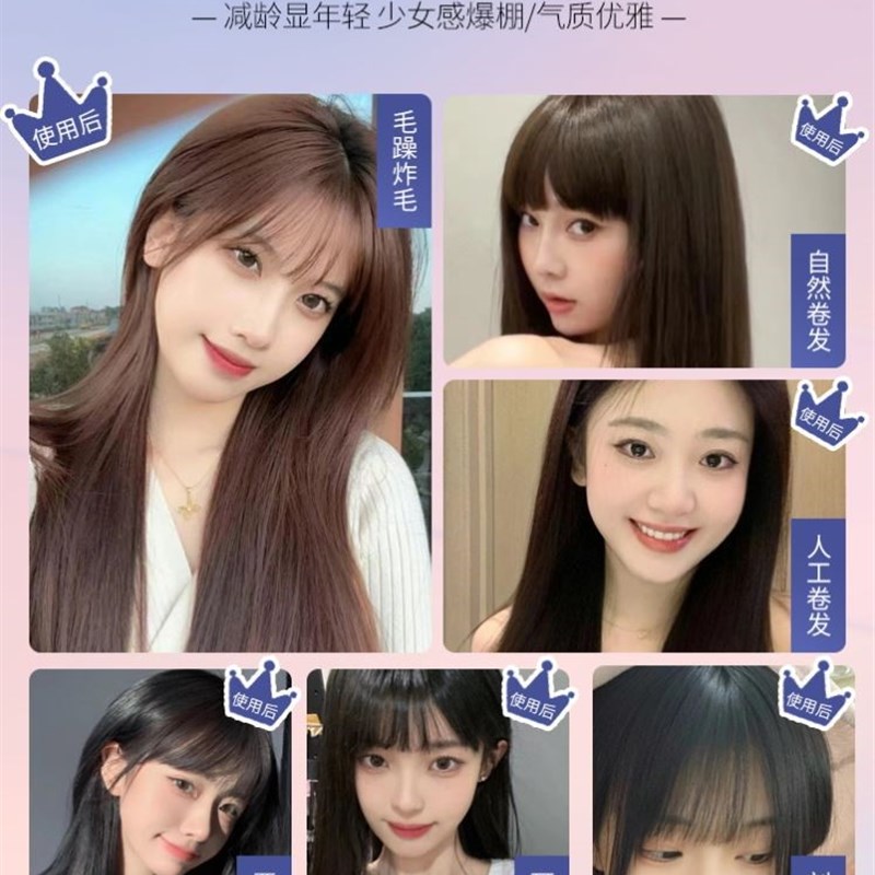 蛋白矫正直发膏免拉家用软化定型头发柔顺剂离子烫不伤发拉直理发
