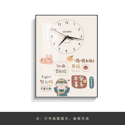 急速发货现代卡通简约电表箱装饰画带时钟配电箱钟表画开关盒子遮