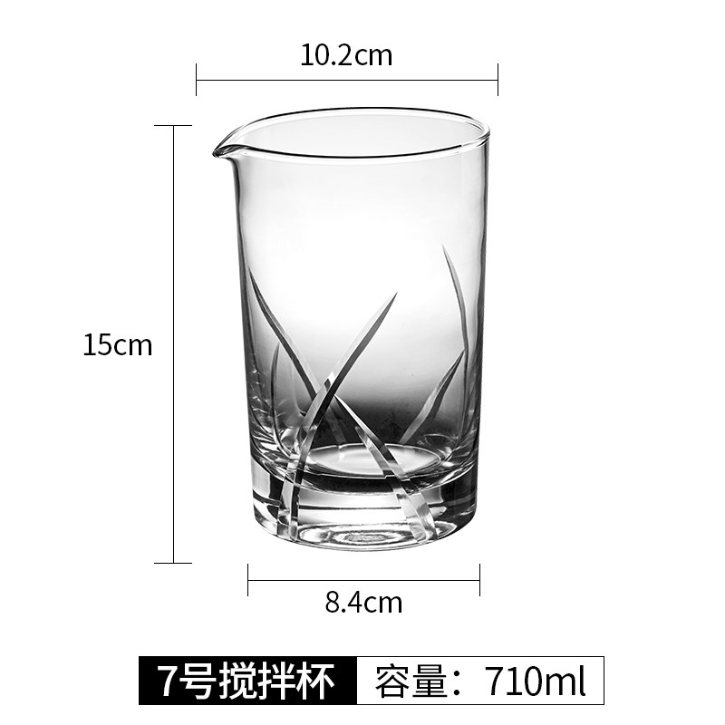 小众高货水晶调酒搅拌杯 酒吧鸡尾酒杯具 杯器摇酒酒具工具杯子器