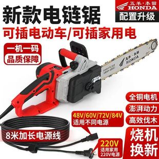 电锯伐木锯家用小型220V手持插电锯柴户外木工切割锯树神器电链锯