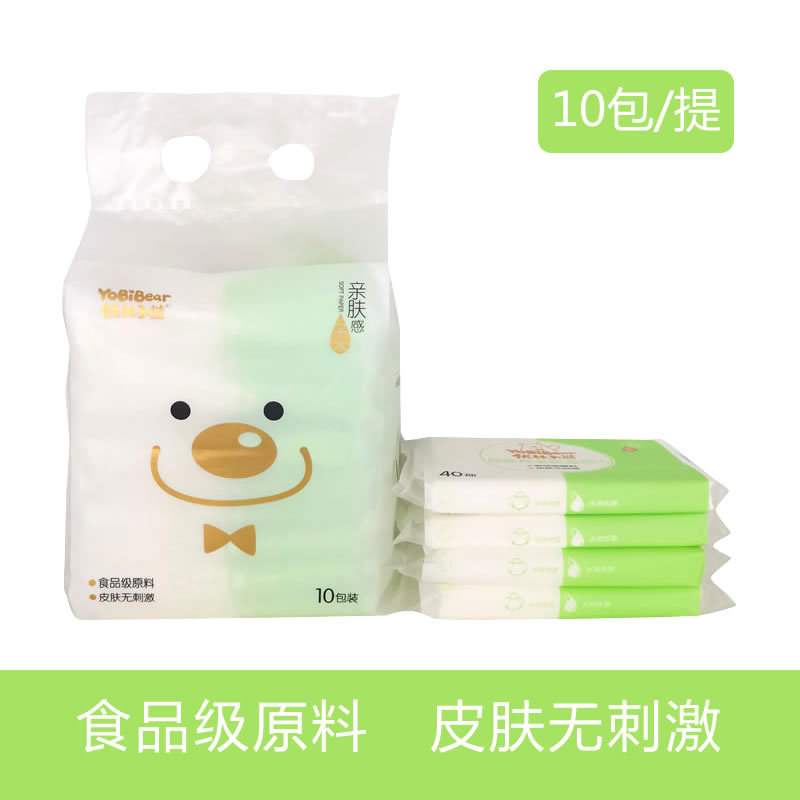 速发Moisturizing tissue, baby new baby, baby cream, soft nap