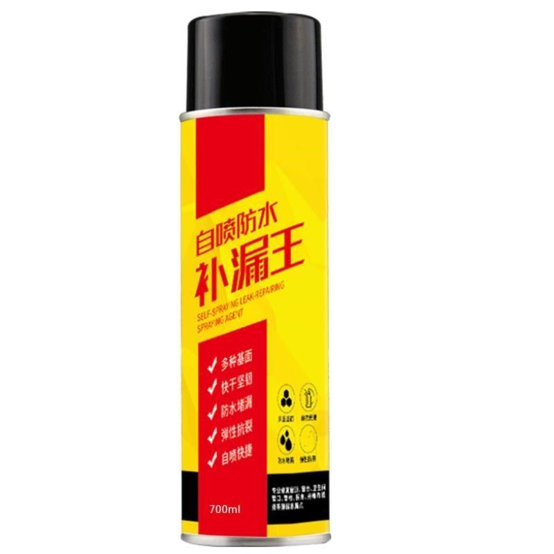 ppr管补漏王洗手池下水管快速密封堵漏防水胶带卫生间污水管防臭,搬运/仓储/物流设备,其他起重搬运设备,淘宝优惠券,粉丝福利购,淘宝优惠卷