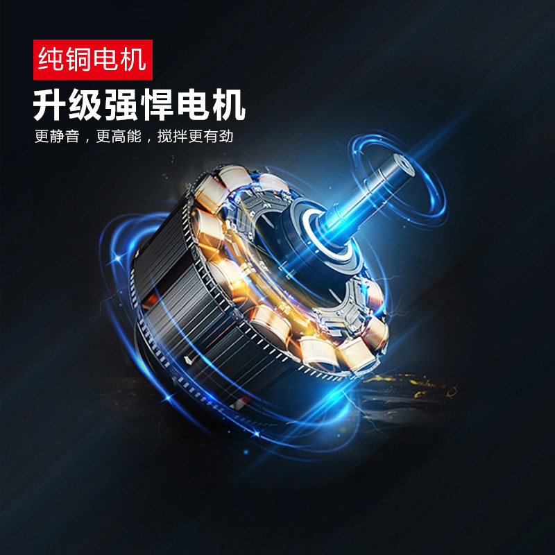 水钻搅拌机全自动水泥砂浆搅拌机批土粉打灰机手持式搅拌神器,五金/工具,拌料机,淘宝优惠券,粉丝福利购,淘宝优惠卷