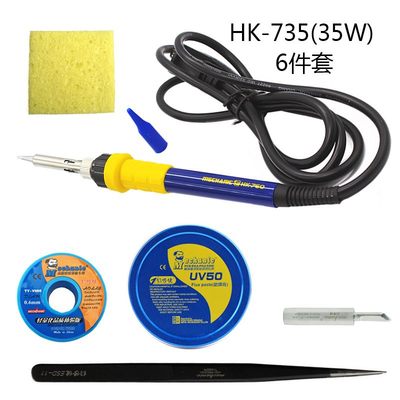 内热式恒温防静电k电烙铁35W/45W/60W电焊笔贴片焊接工具