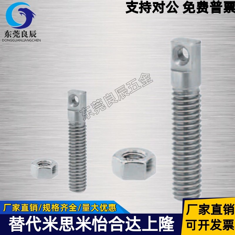 SAIPO3/4/5/6-10/15/20/25/30/40 304不锈钢 拉伸弹簧用支柱 螺丝