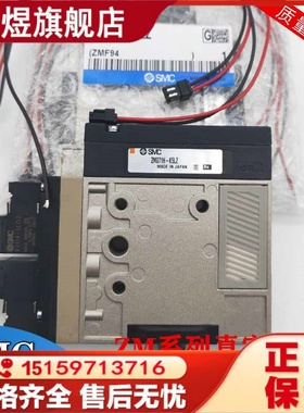 高端发生器ZM071SH ZM101H/ZM131H-K5LZK/K5LZB-E15/E15C奢华