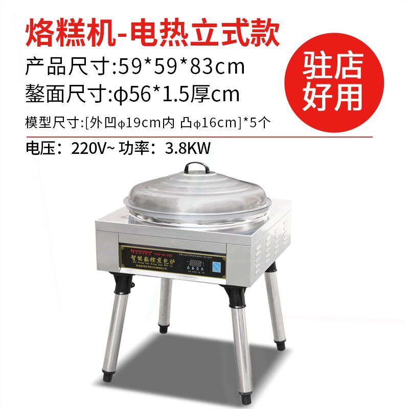 商用无涂层铸铝鏊子加厚煎饼锅饼烙糕摊黄子锅饽饽烙饼锅折锅耨耨