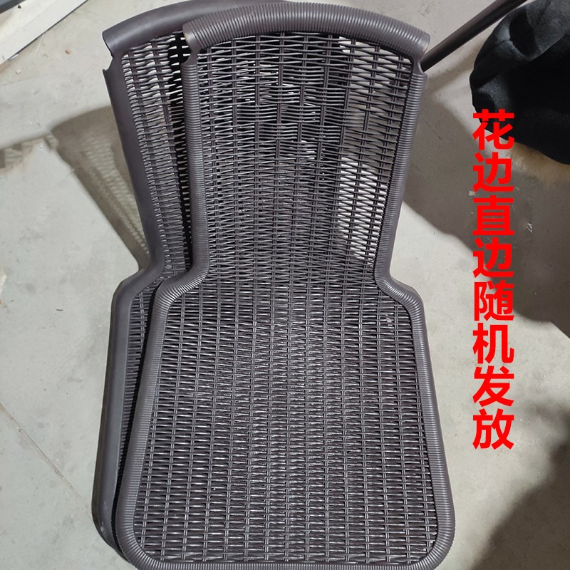仿藤编椅子面更换坐板配件藤椅板面配件椅子配件户外椅子坐垫防水