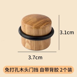 木质卧室防阻门器门挡免打孔门吸防撞垫墙贴保护贴卫生间静音新款