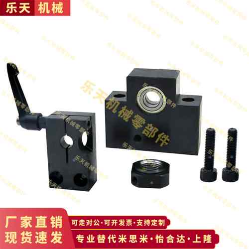 丝杠支座组件c-MTWZ/MTUZ/S/CP10/CP-SET/LP/LP15-SET 8 10 12 15