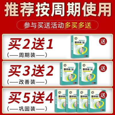 网红腺样体肥大面容矫正器儿童宝宝睡觉张嘴呼吸打呼噜鼻塞流涕嘴