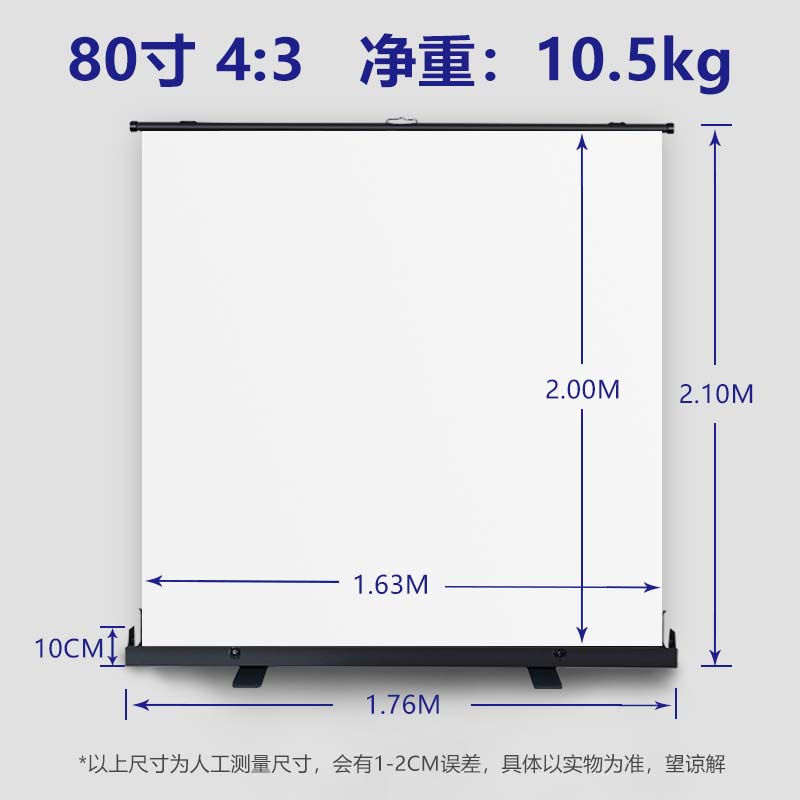 金属抗光地拉投影l幕布落地式免安装手动家用便携移动式户外客厅