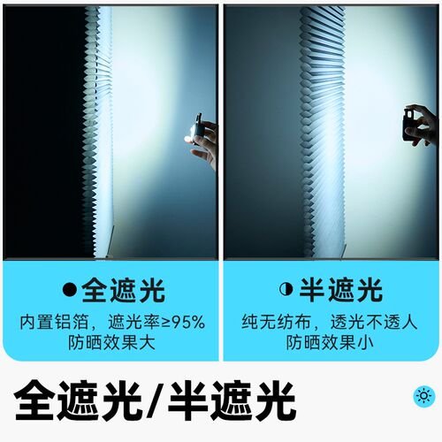 B4DR遮阳帘免打孔全遮光卧室浴室窗户窗帘拉卷式遮U挡帘百叶窗防