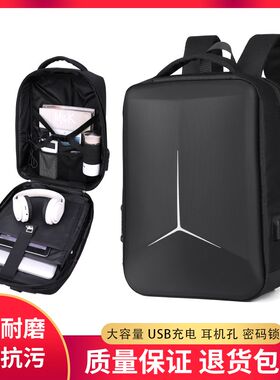 防盗硬壳15.6寸17.寸笔记本电脑包大容量时尚双肩包防水学生书包