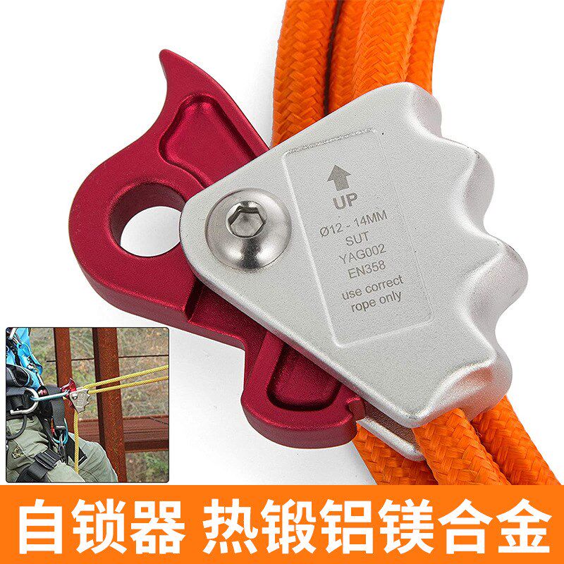 乔木攀登者绳 钢丝芯绳可调节挂绳定位绳 安全绳三重锁止坠器