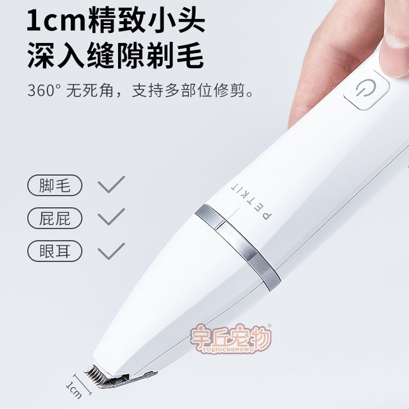 速发比熊专用剃毛器宠物电推剪狗毛修毛剪毛理发神器工具狗脚毛电