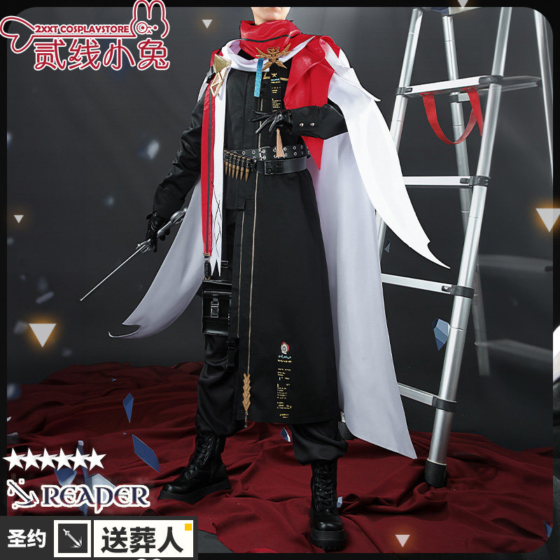 二线小兔明日方舟圣约送葬人cosplay服装费德里科·吉亚洛cos服
