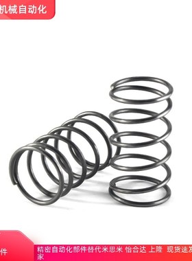 YUL-D2/D3/D4/D5/D6/D8/D10-L5/L10/L15/L20/L25/L30/L35/L40弹簧