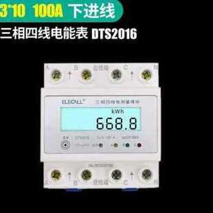 A表380v200电 三相四线g数显电度表互感器式 新品 极速厂销新品